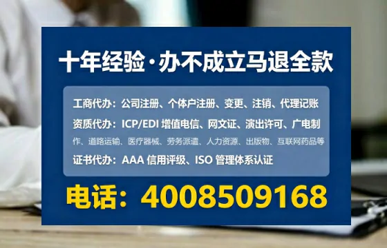 吉林<a href='https://www.lihengelec.com/ '>公司注销</a>全流程解析:从准备到完成的完整经验分享