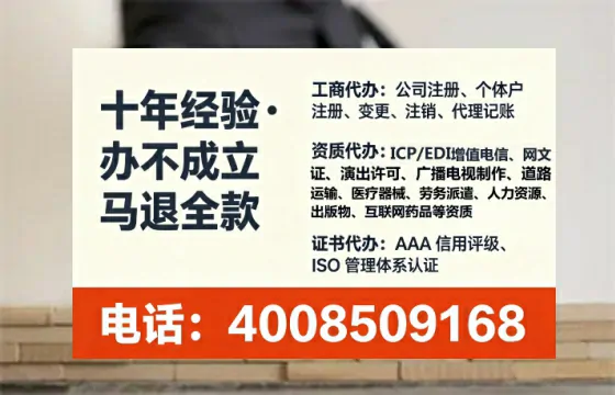 吉林<a href='https://www.lihengelec.com/ '>公司注销</a>全流程解析:从准备到完成的完整经验分享