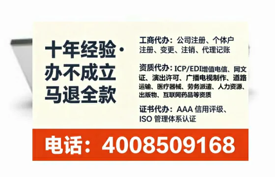 吉林办理ICP<a href='https://www.lihengelec.com/ '>增值电信许可证</a>的用处、流程与费用详解