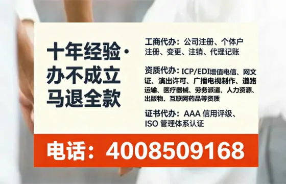 吉林办理<a href='https://www.lihengelec.com/ '>道路运输许可证</a>的实用指南:我的亲身经历与深度分享