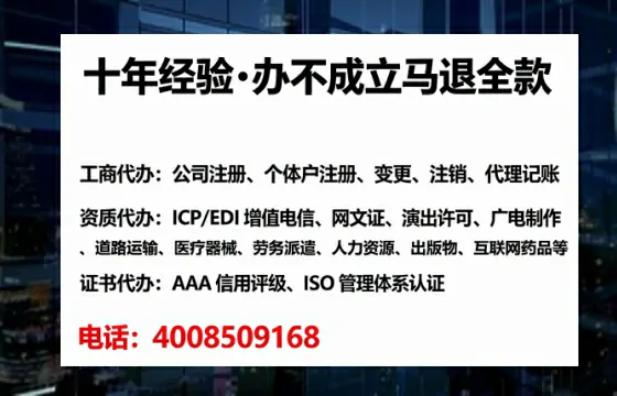 吉林办理<a href='https://www.lihengelec.com/ '>培训机构办学许可证</a>:我的亲历经验与深度分享