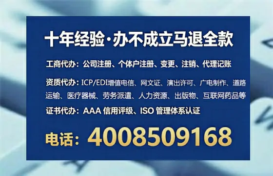 吉林办理<a href='https://www.lihengelec.com/  '>人力资源许可证</a>的实用价值与高效办理路径分享