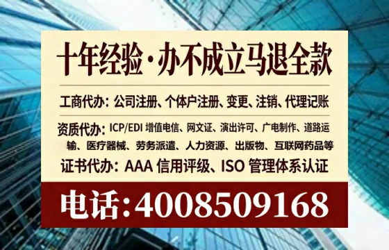 吉林办理广播电视节目制作许可证:我的亲身经历与实用指南