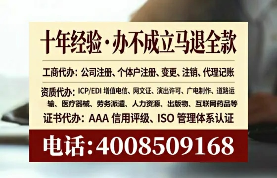 吉林办理<a href='https://www.lihengelec.com/  '>人力资源许可证</a>的实用价值与高效办理路径分享