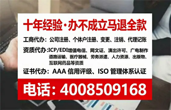 吉林办理<a href='https://www.lihengelec.com/ '>网络文化经营许可证</a>的实用价值与高效路径分享