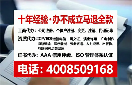 吉林办理<a href='https://www.lihengelec.com/ '>互联网药品许可证</a>的实用价值与全流程实操指南