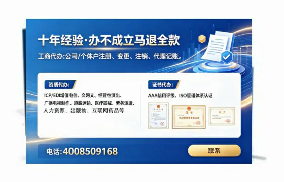 吉林个体户注销全流程详解:我的亲身经历与避坑指南