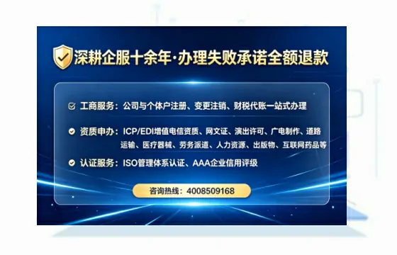 吉林个体户注销全流程详解:我的亲身经历与避坑指南