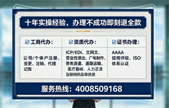 吉林<a href='https://www.lihengelec.com/ '>广电短剧三件套</a>办理全解析:用途、流程与服务优势指南