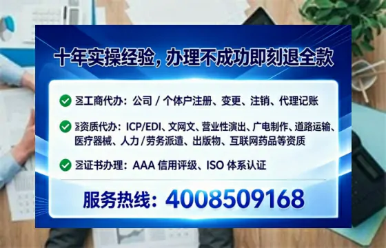 吉林办理<a href='https://www.lihengelec.com/ '>医疗器械网络销售备案</a>:我的真实经历与深度分享