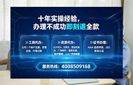 吉林办理<a href='https://www.lihengelec.com/  '>拍卖许可证</a>的实用价值与实操指南