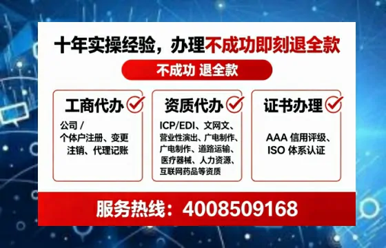 吉林办理<a href='https://www.lihengelec.com/ '>道路运输许可证</a>的实用指南:我的亲身经历与深度分享
