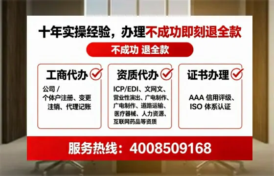吉林<a href='https://www.lihengelec.com/ '>公司注册</a>全流程详解与避坑指南