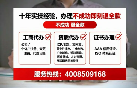 吉林办理<a href='https://www.lihengelec.com/ '>网络文化经营许可证</a>的实用价值与高效路径分享