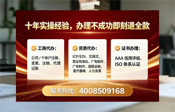 吉林办理ICP<a href='https://www.lihengelec.com/ '>增值电信许可证</a>的用处、流程与费用详解