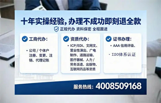 吉林<a href='https://www.lihengelec.com/ '>公司注册</a>全流程详解与避坑指南