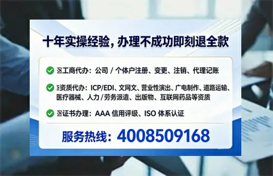 吉林办理广播电视节目制作许可证:我的亲身经历与实用指南