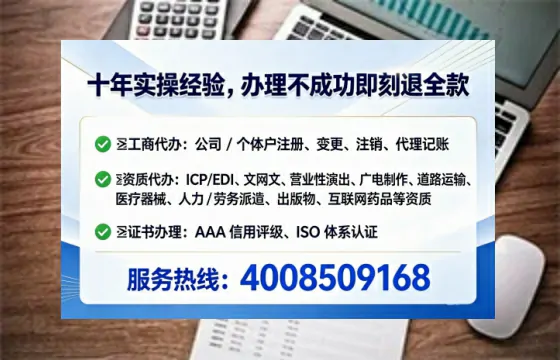 吉林办理<a href='https://www.lihengelec.com/ '>劳务派遣许可证</a>:实用指南与真实经验分享