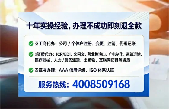 吉林办理<a href='https://www.lihengelec.com/ '>医疗器械网络销售备案</a>:我的真实经历与深度分享