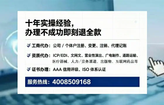 吉林办理<a href='https://www.lihengelec.com/ '>劳务派遣许可证</a>:实用指南与真实经验分享