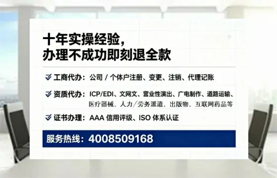 吉林办理<a href='https://www.lihengelec.com/ '>医疗器械三类经营许可证</a>的实用指南:从申请到落地的完整经验分享